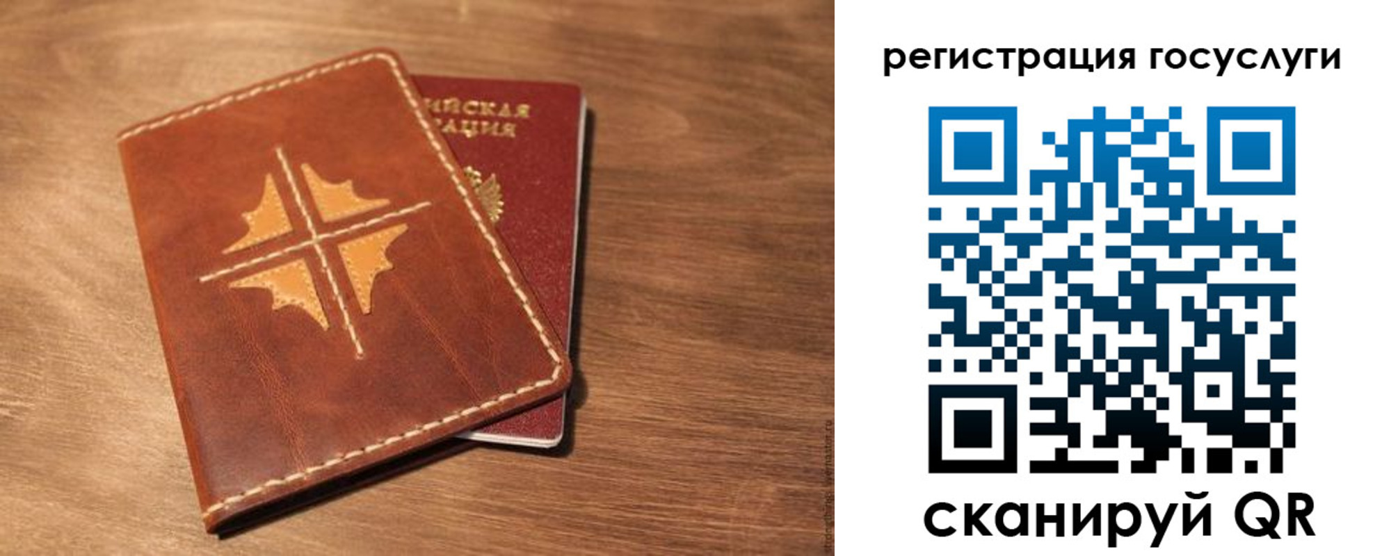 прописка гарантия в Озёрах