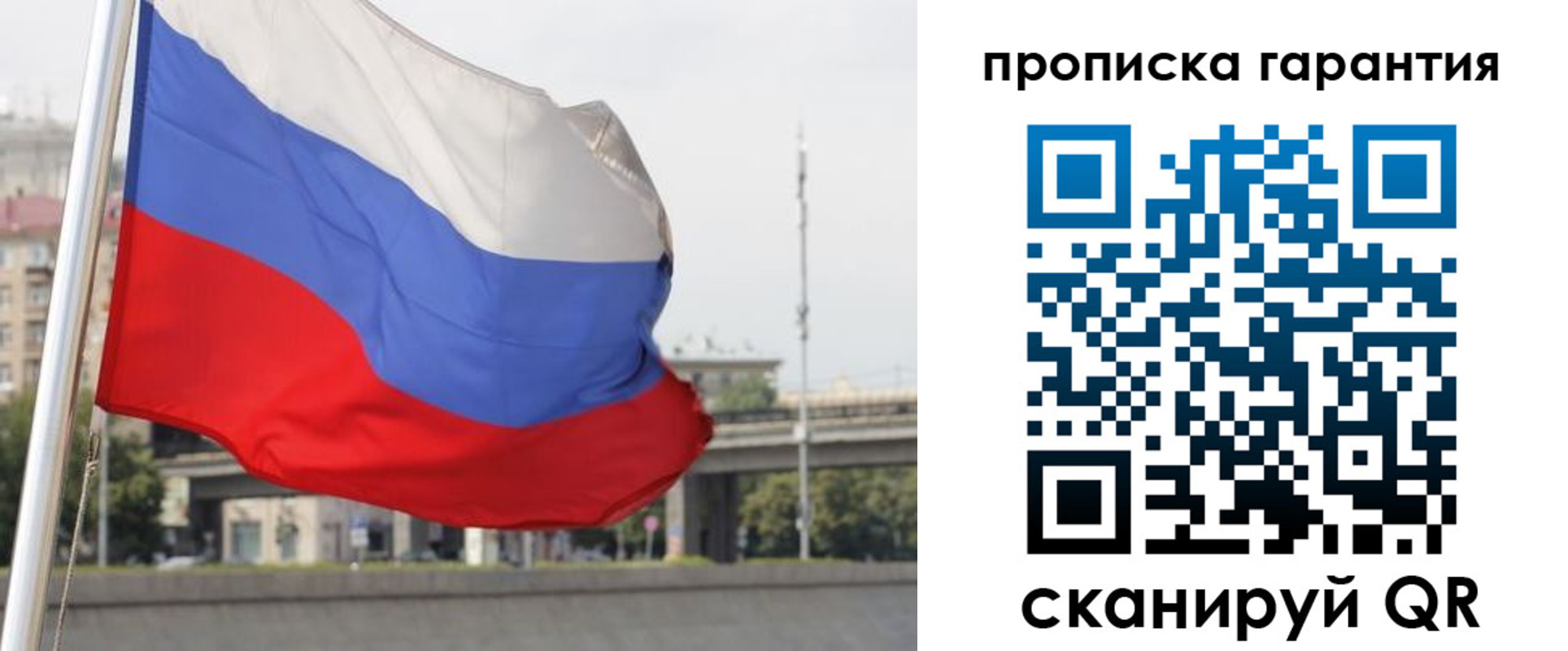 регистрация для дет. сада в Озёрах